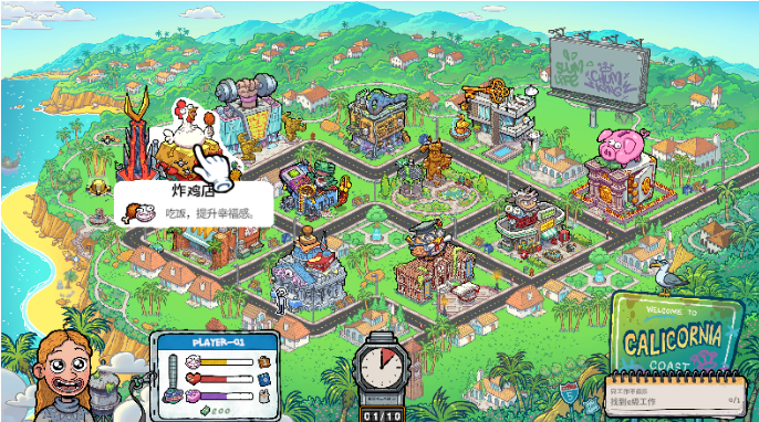 牛马三百六十行桌面版 牛马三百六十行桌面版