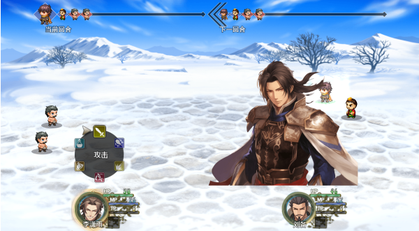 三国真龙传电脑版 三国真龙传电脑版