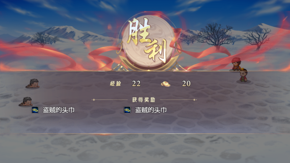 三国真龙传电脑版 三国真龙传电脑版