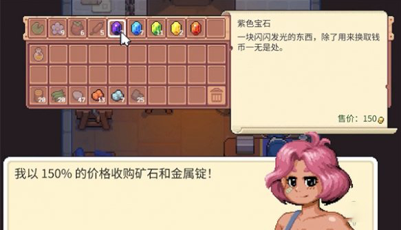月光石岛中文版 月光石岛中文版