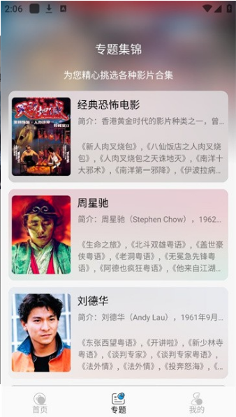 风启影视官方 风启影视官方