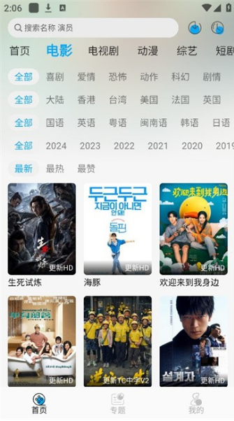 风启影视官方 风启影视官方