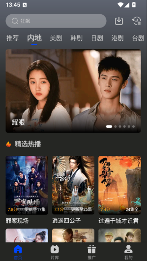 南枝视汇TV版下载 南枝视汇TV版下载