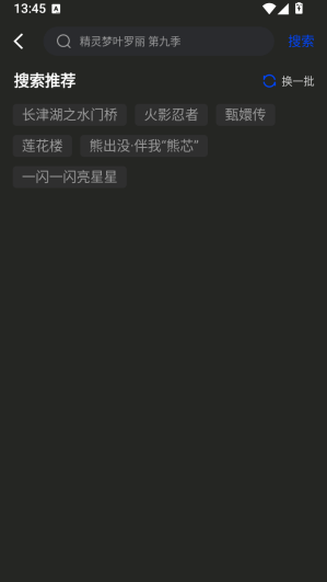 南枝视汇TV版下载 南枝视汇TV版下载