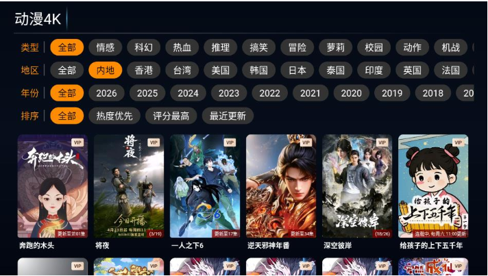 ��ӰTVapp�ٷ����°�����