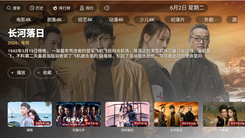 ��ӰTVapp�ٷ����°�����