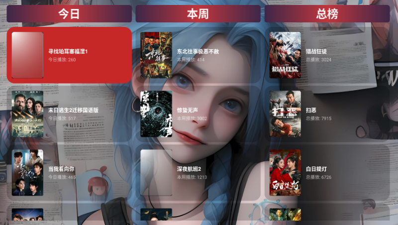 ��ӰTVapp�ٷ����°�����