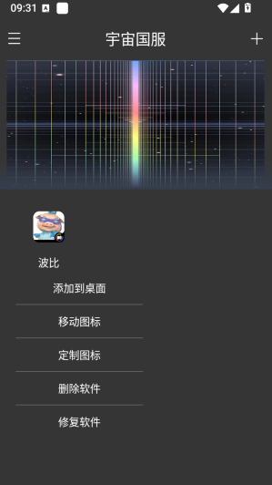 宇汉化国服框架下载安装 宇汉化国服框架下载安装