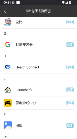 宇汉化国服框架下载安装 宇汉化国服框架下载安装
