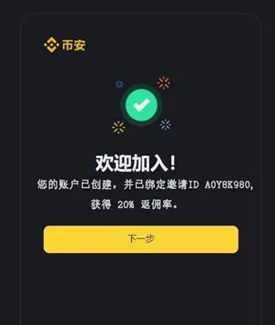 苹果手机怎么下载币 安APP 币 安app ios下载么下载使用 苹果手机怎么下载币 安APP 币 安app ios下载么下载使用