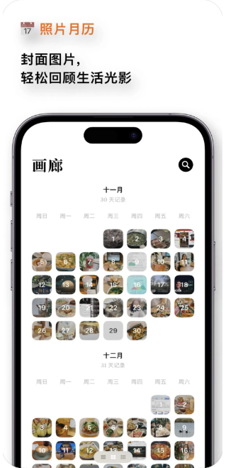 Lifelight官方版下载(心光) Lifelight官方版下载(心光)