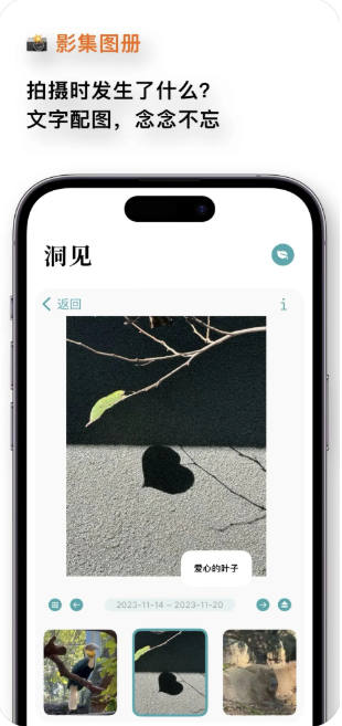 Lifelight官方版下载(心光) Lifelight官方版下载(心光)