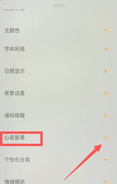 Lifelight官方版下载(心光) Lifelight官方版下载(心光)