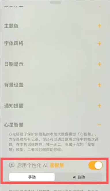 Lifelight官方版下载(心光) Lifelight官方版下载(心光)