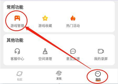 百度游戏中心app下载 百度游戏中心app下载