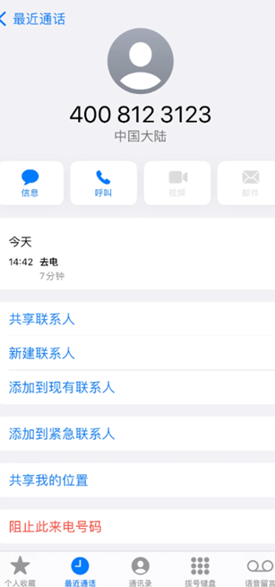 必胜客客服投诉电话多少 必胜客客服投诉电话怎么转人工 必胜客客服投诉电话多少 必胜客客服投诉电话怎么转人工