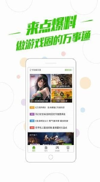 百度游戏中心app下载 百度游戏中心app下载