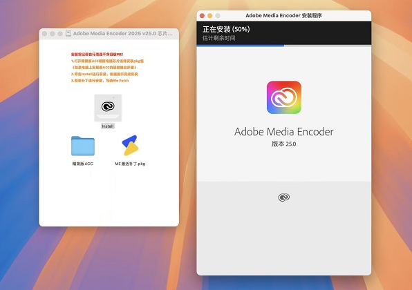 Media EncoderMAC版 Media EncoderMAC版