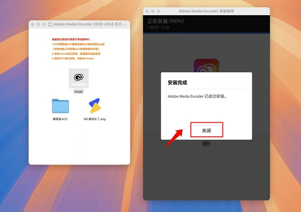 Media EncoderMAC版 Media EncoderMAC版