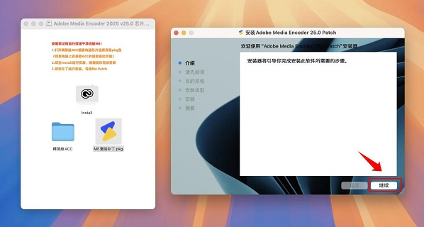 Media EncoderMAC版 Media EncoderMAC版