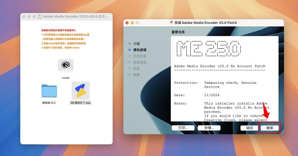Media EncoderMAC版 Media EncoderMAC版