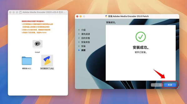 Media EncoderMAC版 Media EncoderMAC版