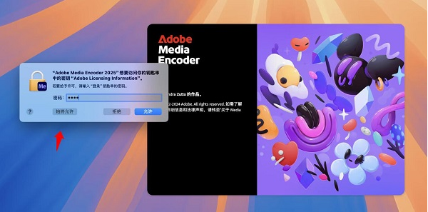 Media EncoderMAC版 Media EncoderMAC版