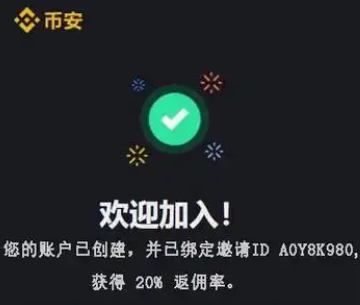 ba交易所Binance平台最新官网地址 ba交易所app下载最新版本 ba交易所Binance平台最新官网地址 ba交易所app下载最新版本