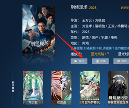 牛哥盒子app下载 牛哥盒子app下载