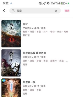 里番动漫app最新版下载 里番动漫app最新版下载