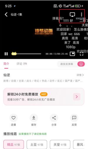 里番动漫app最新版下载 里番动漫app最新版下载