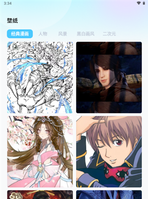 里番动漫app最新版下载 里番动漫app最新版下载