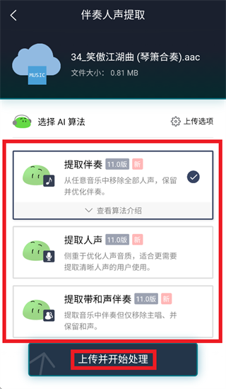 团子AI app 团子AI app