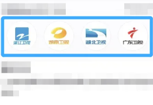 央视频怎么投屏到电视上 央视频投屏到电视步骤 央视频怎么投屏到电视上 央视频投屏到电视步骤