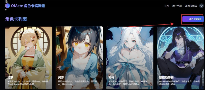 OMate Chat安卓下载 OMate Chat安卓下载