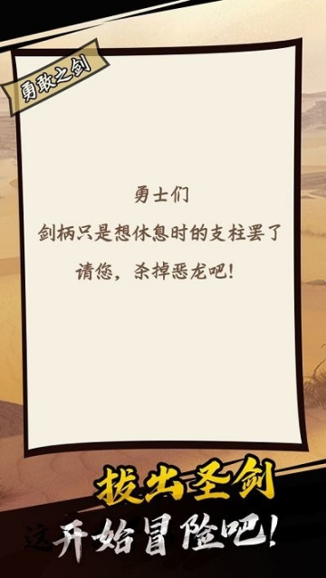 我是游戏人黑白游戏 我是游戏人黑白游戏