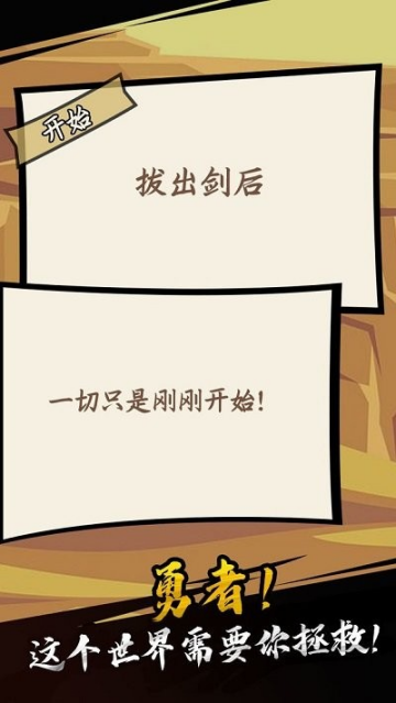 我是游戏人黑白游戏 我是游戏人黑白游戏