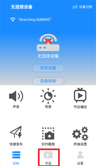 潘多拉盒子2.0最新版本 潘多拉盒子2.0最新版本