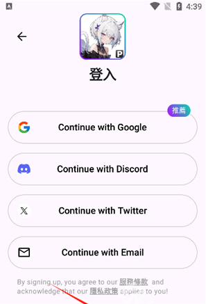 PixAI绘画app下载 PixAI绘画app下载