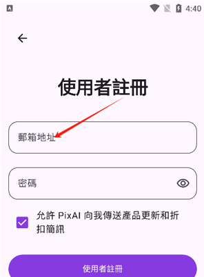 PixAI绘画app下载 PixAI绘画app下载