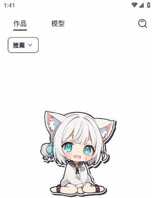 PixAI绘画app下载 PixAI绘画app下载