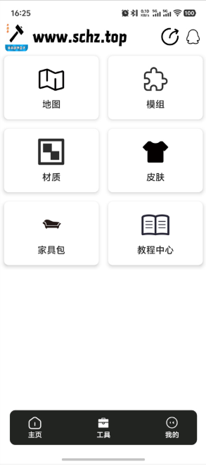 SC中文社区app(urvivalcraft) SC中文社区app(urvivalcraft)