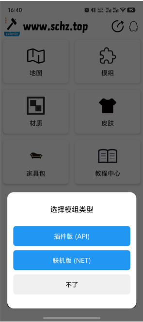 SC中文社区app(urvivalcraft) SC中文社区app(urvivalcraft)