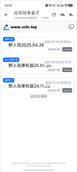 SC中文社区app(urvivalcraft) SC中文社区app(urvivalcraft)
