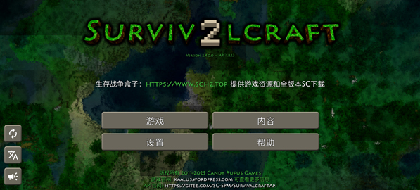 SC中文社区app(urvivalcraft) SC中文社区app(urvivalcraft)