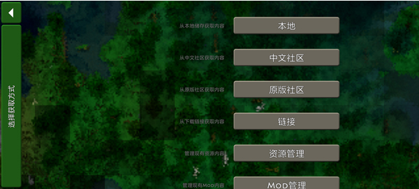 SC中文社区app(urvivalcraft) SC中文社区app(urvivalcraft)