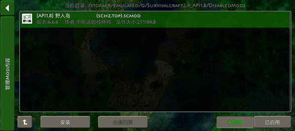 SC中文社区app(urvivalcraft) SC中文社区app(urvivalcraft)