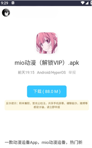 WC工具箱app最新版 WC工具箱app最新版