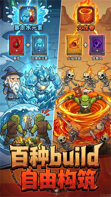 泰坦传说中文版 泰坦传说中文版