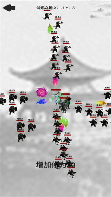 求索之路游戏 求索之路游戏